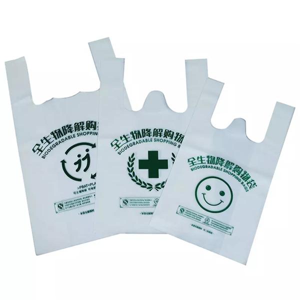 G18 100% compostable carry opp pouch supermarket grocery retail plastic free packing biodegradable pla pbat shopping bag